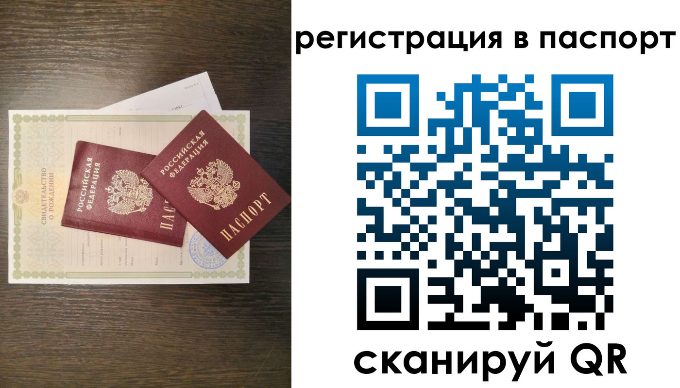где прописаться в Богородицке