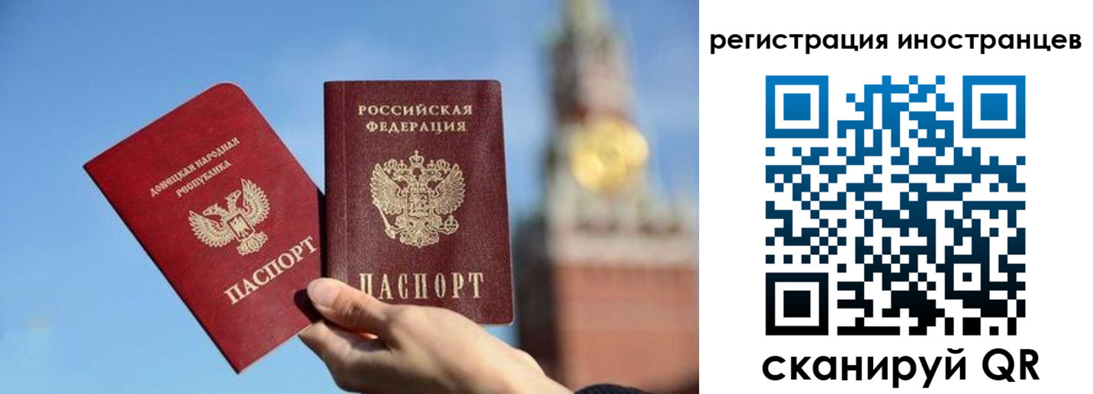 миграционный учет в Богородицке