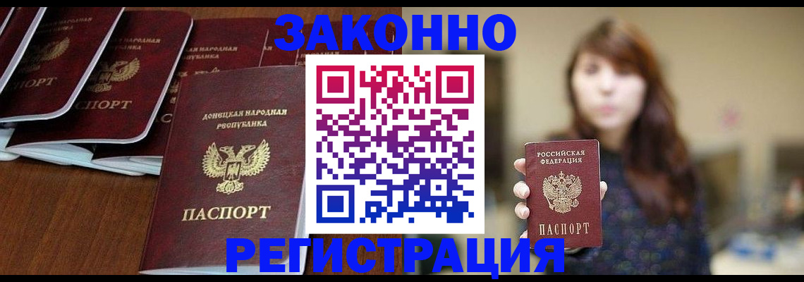 пропишу в квартире в Богородицке