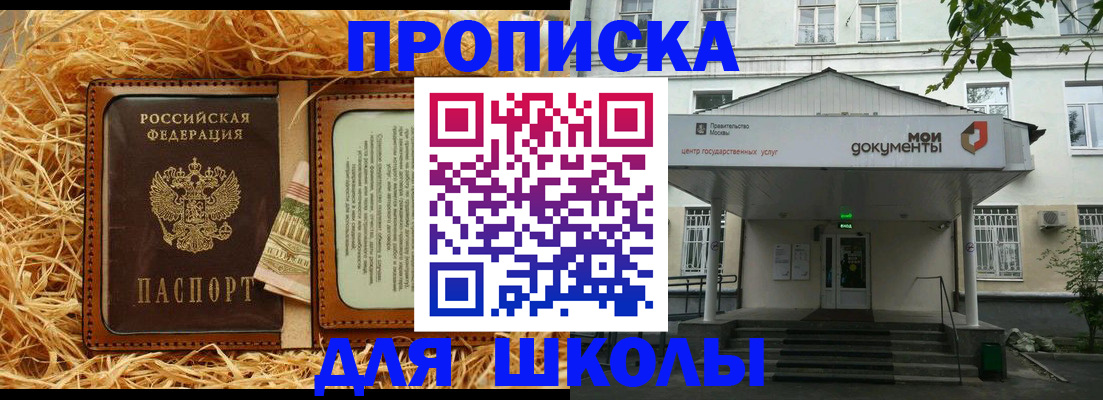 временная регистрация поиск в Богородицке